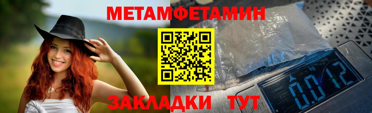 Рязань  Amphetamine VHQ  Вход с VPN 