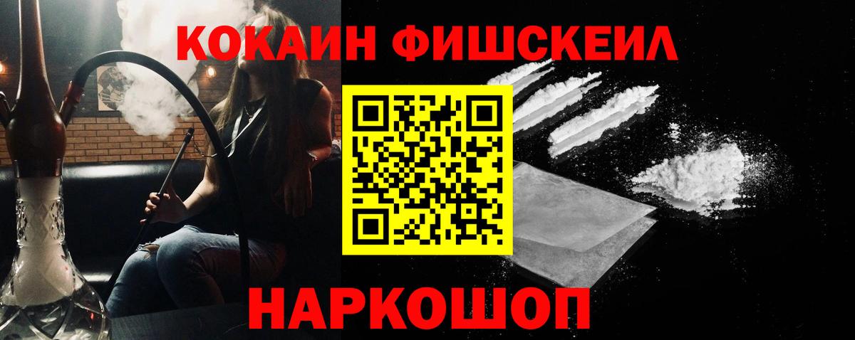 Кокаин Боливия  Cocaine Колумбийский  Рязань  Вход с VPN 