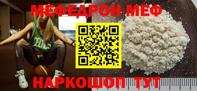 марки nbome Партизанск