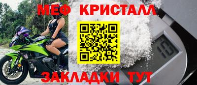 метамфетамин Пенза
