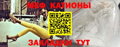 метамфетамин Пенза