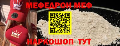 скорость Первоуральск