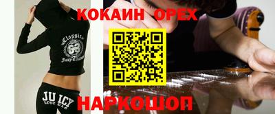 метамфетамин Пенза