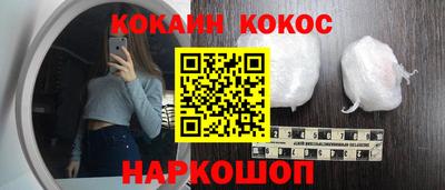 марки nbome Партизанск