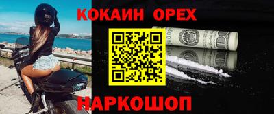 марки nbome Партизанск