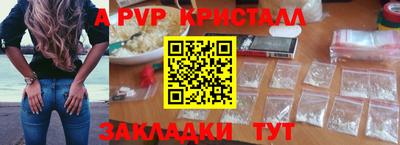 марки nbome Партизанск