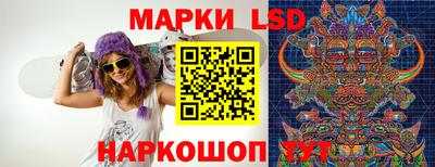 марки nbome Партизанск