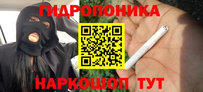 марки nbome Партизанск