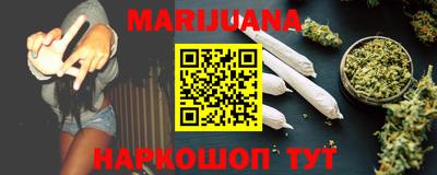 марки nbome Партизанск