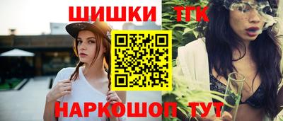 марки nbome Партизанск