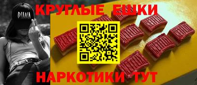 метамфетамин Пенза