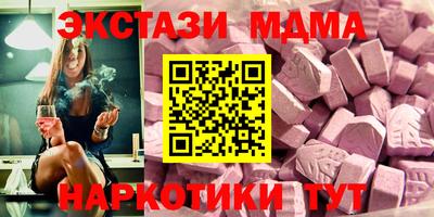 скорость Первоуральск