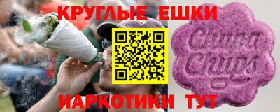 марки nbome Партизанск