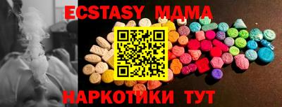 марки nbome Партизанск