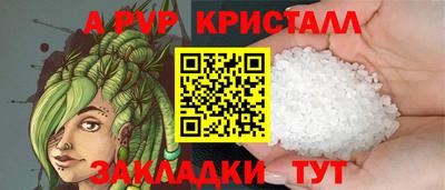 марки nbome Партизанск