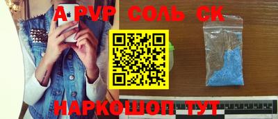 марки nbome Партизанск