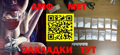 марки nbome Партизанск
