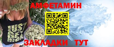 метамфетамин Пенза