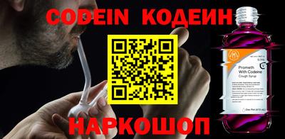 метамфетамин Пенза