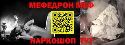 метамфетамин Пенза