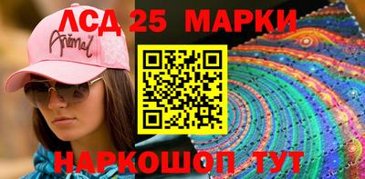 метамфетамин Пенза