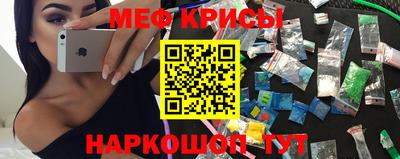 метамфетамин Пенза