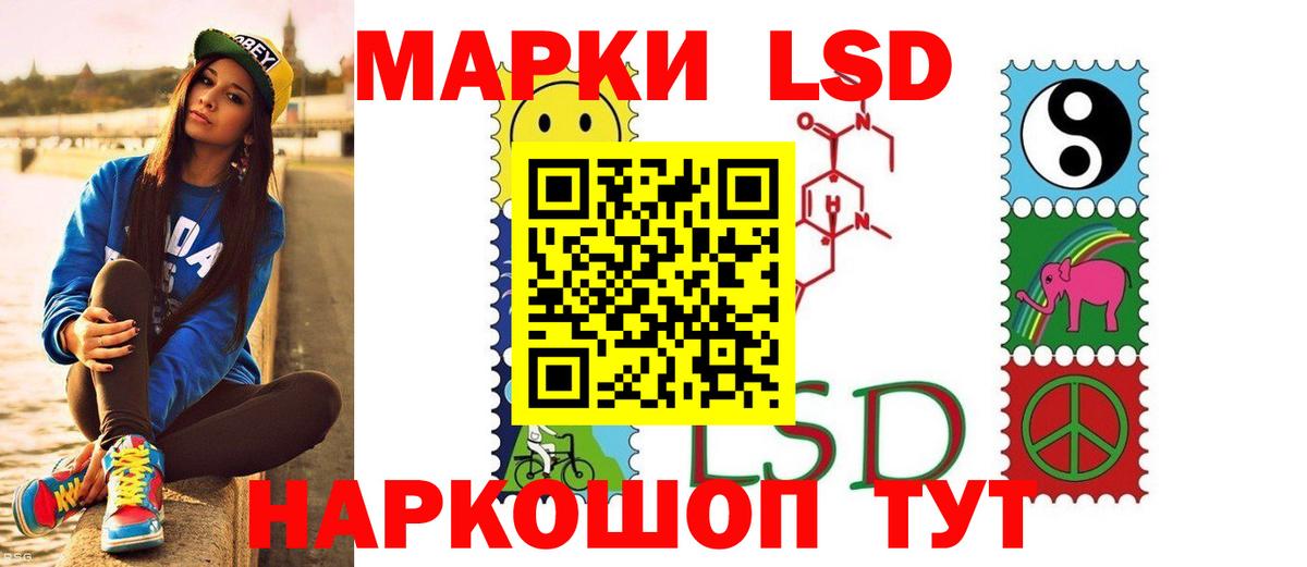 блэк спрут маркетплейс  LSD-25 экстази кислота  LSD-25 экстази ecstasy  Вход с VPN  Рязань 