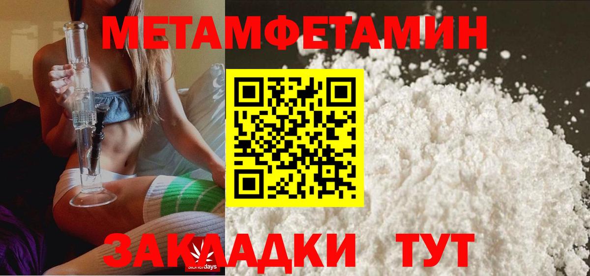 Рязань  Метамфетамин винт  Вход с VPN 